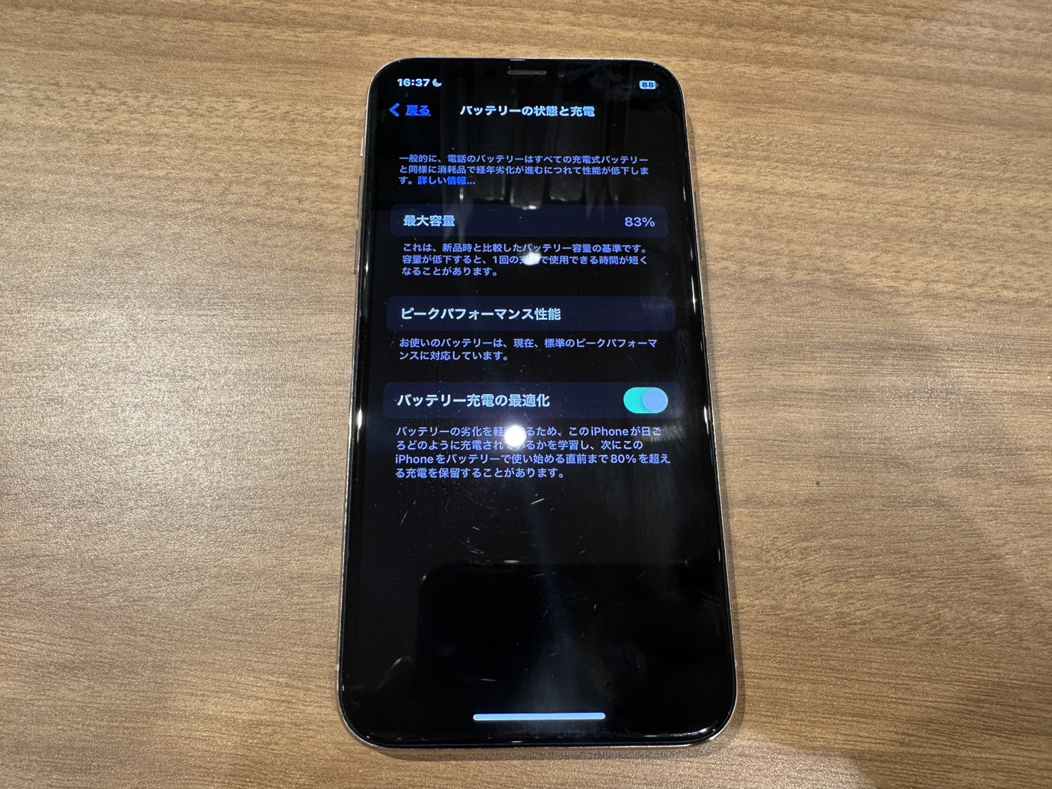 【品川よりご来店】iPhoneXのバッテリー交換修理をご依頼いただきました！